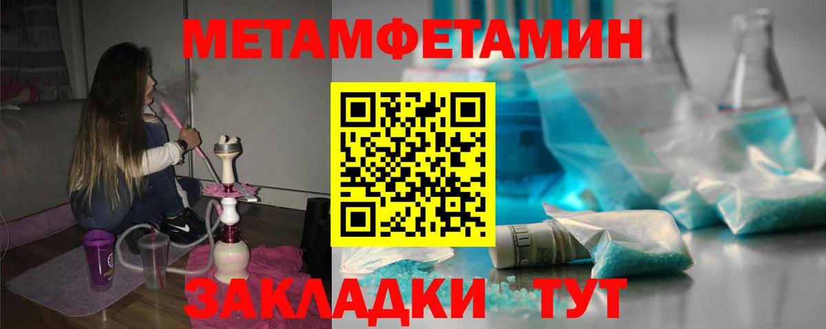 Крымск  АМФ  Вход с VPN  АМФЕТАМИН Розовый 