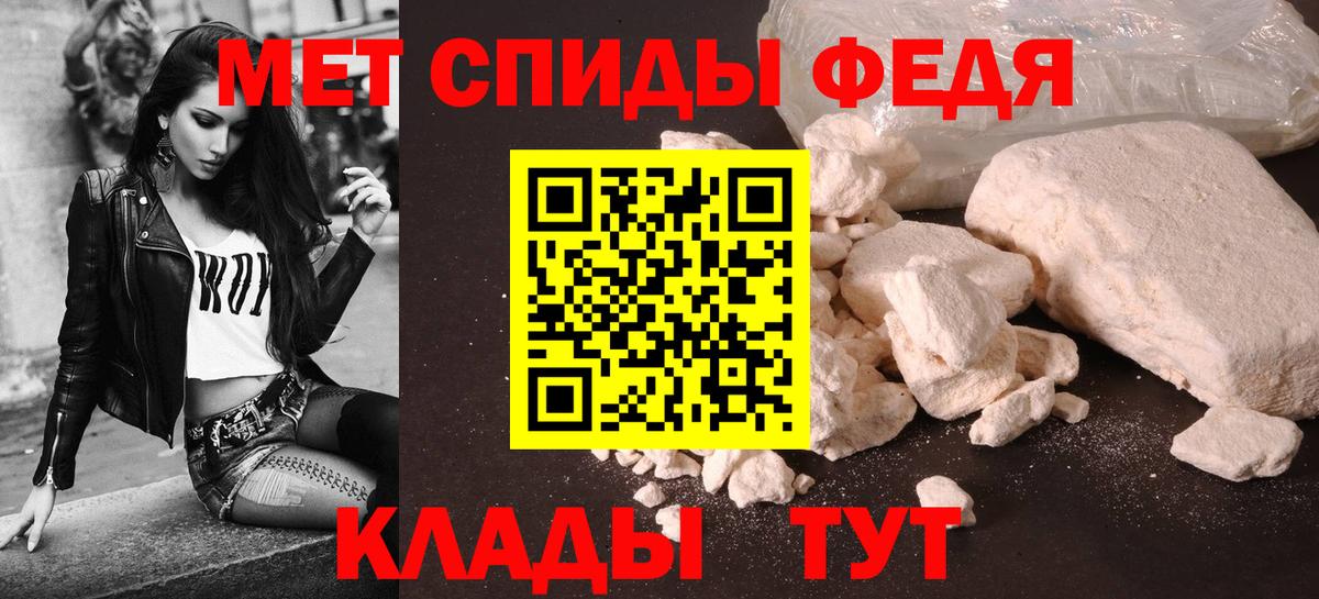 АМФ VHQ Крымск