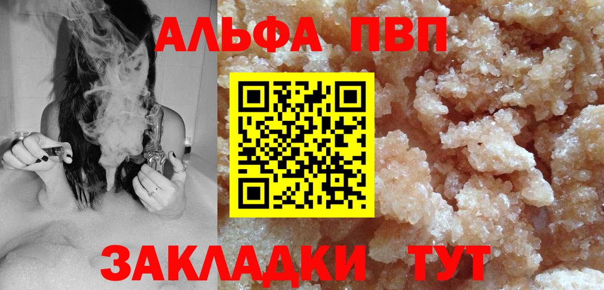 A PVP СК Крымск
