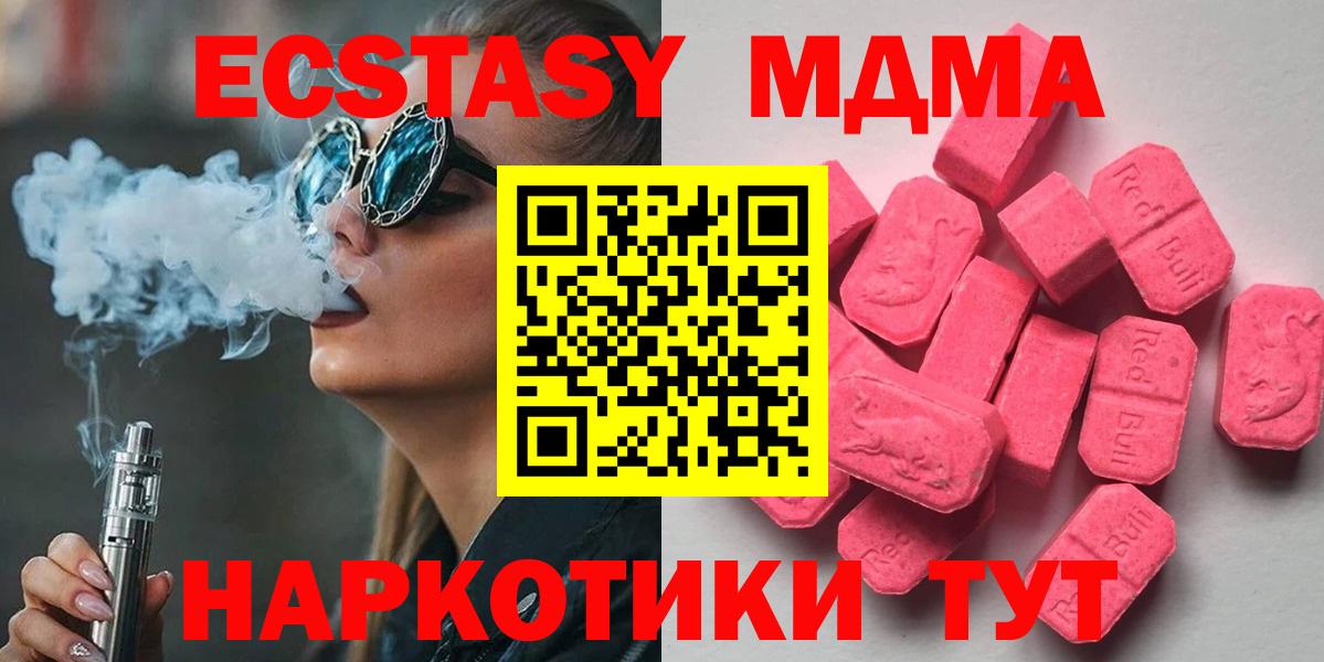 Конопля  Кодеин  НБОМе  Крымск  Конопля  Гашиш  LSD-25  Вход с VPN  Меф МЯУ МЯУ   ГАШ  КОКАИН 