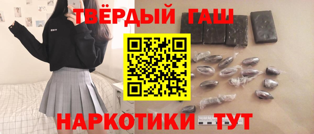 ГАШ AMNESIA HAZE  Вход с VPN  ГАШ ice o lator  Крымск 