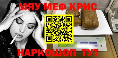 кокаин Конаково