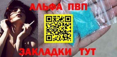 кокаин Конаково