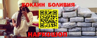 кокаин Конаково