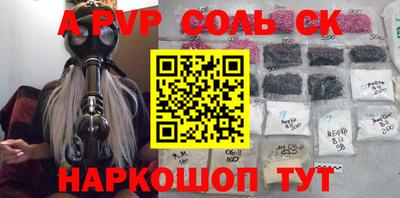 кокаин Конаково