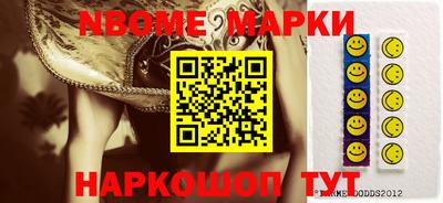 кокаин Конаково