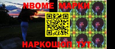 кокаин Конаково