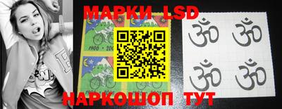 ГАЛЛЮЦИНОГЕННЫЕ ГРИБЫ Коммунар