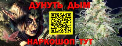 кокаин Конаково