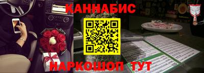 кокаин Конаково
