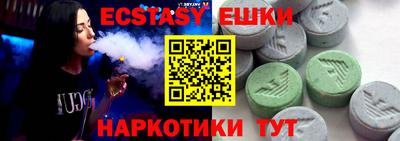ГАЛЛЮЦИНОГЕННЫЕ ГРИБЫ Коммунар