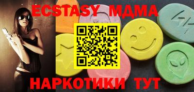 ГАЛЛЮЦИНОГЕННЫЕ ГРИБЫ Коммунар
