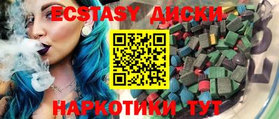 кокаин Конаково