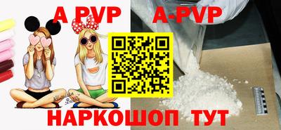 a pvp Комсомольск-на-Амуре