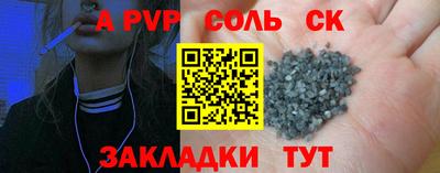 a pvp Комсомольск-на-Амуре