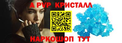 кокаин Конаково