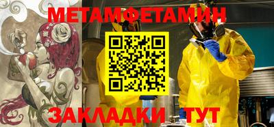 кокаин Конаково