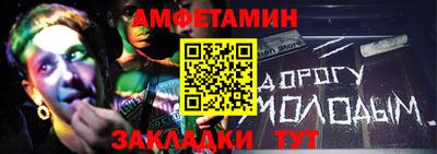 кокаин Конаково