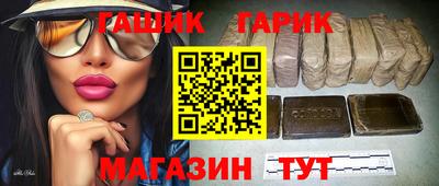 кокаин Конаково
