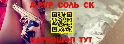 кокаин Конаково