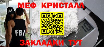 кокаин Конаково