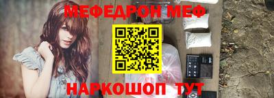 кокаин Конаково