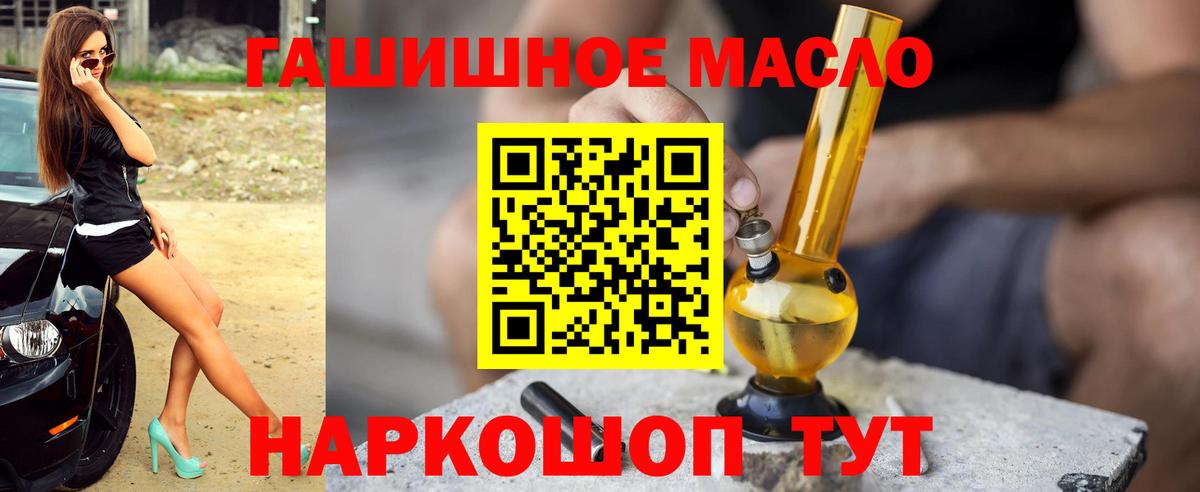 купить наркотики цена  ТГК концентрат  Вход с VPN  ссылка на мегу как войти  ТГК вейп с тгк  Крымск 
