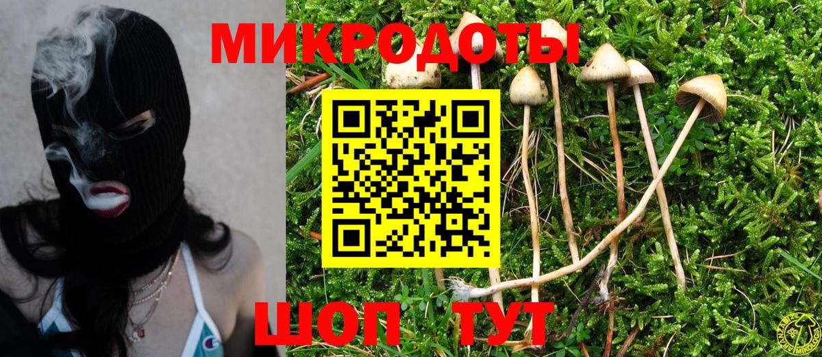 КЕТАМИН Крымск