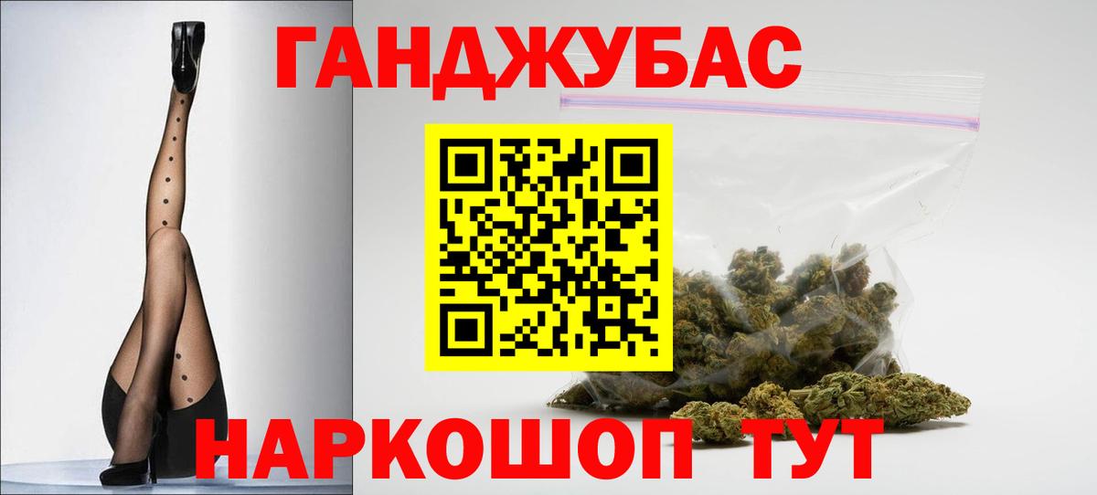 Конопля MAZAR  Бошки Шишки LSD WEED  Вход с VPN  Шишки марихуана марихуана  Крымск 
